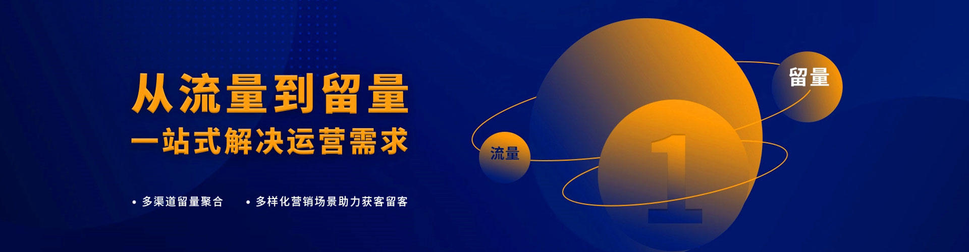 铁山百度竞价运营
