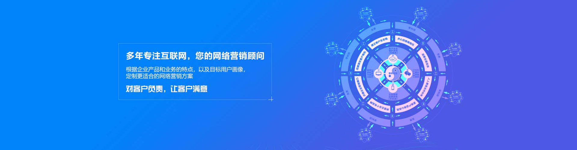 铁山百度推广运营
